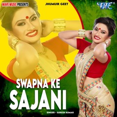 Tor Sange Prit Jorale