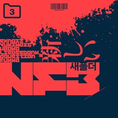 夢みいな時間 ココア OFR mqdefault.jpg