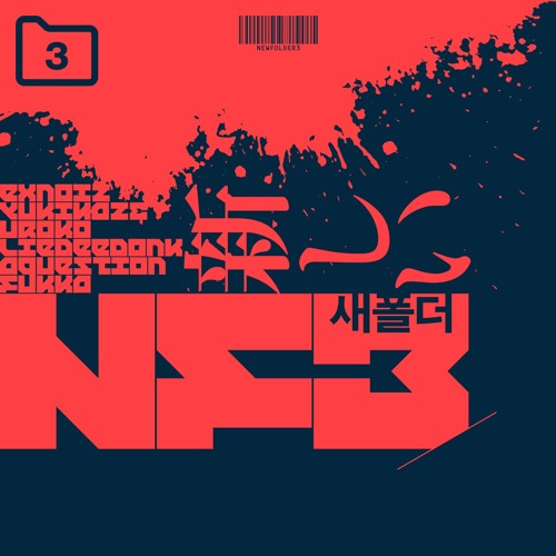 Stream λμκικαζε - ユメミコア2 by Unused [reupload account