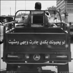 مَزٌجٓ شَعُرٌ عّرٰاقٌيَّ ٢