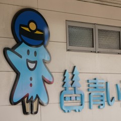 TEIMORI ZONE