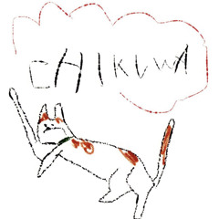 chikuwa