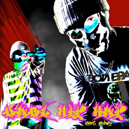 DABL HIP HAP feat. Suhoy