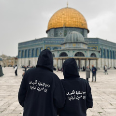 فَمن للأُمة الغرقى إذا كُنا الغرِيقينا !