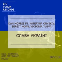 СЛАВА УКРАЇНІ (Original Mix) [feat. Kateryna Onyskiv, Sergiy Koval & Victoria Yuzva]