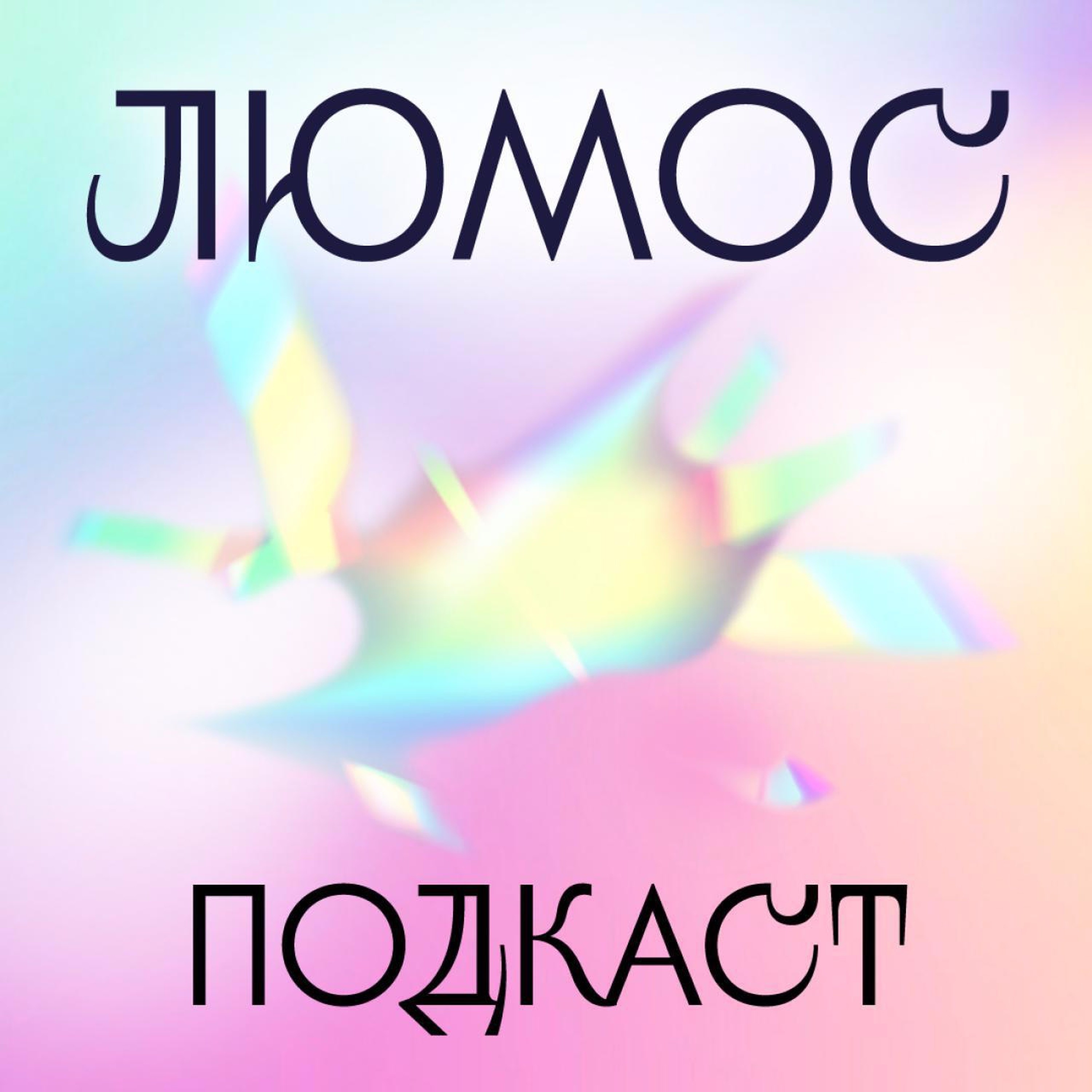 podcast