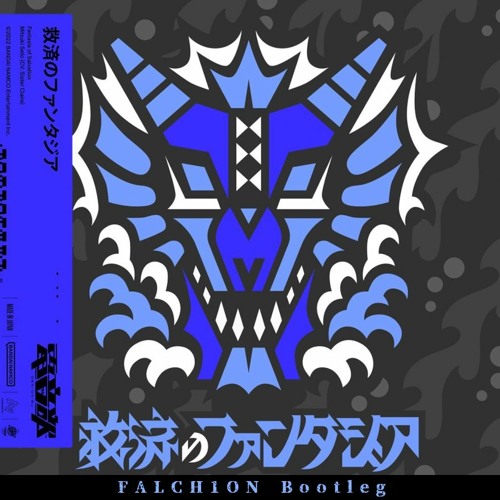 救済のファンタジア (Prod.Tatsunoshin) FALCH1ON Bootleg