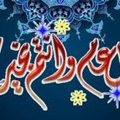10 10يا عيد يا هدية من ربنا الخلاق، احمد أبو خاطر