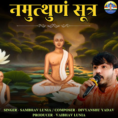 Namutthunam Sutra