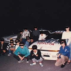 SUEDE (w/ MANFRD)