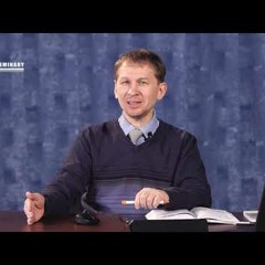BS511 Rus 02  Введение в изучение Евангелий. Еврейская идентичность