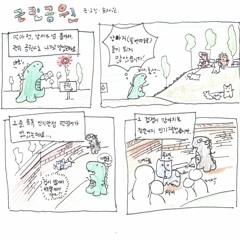 근린공원.