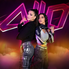 Greek Club Mix 2024 🇬🇷