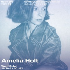 Amelia Holt｜2025年7月16日｜#house #techno