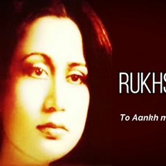 Rukhsat Huwa To Aankh Mila Kr Nahin Gaya - Parveen Shakir - Raheel Voice - Urdu Sad Poetry