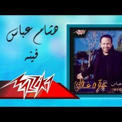 Fenoh - Hesham Abbas ( Dr. No Dj Remix 2023 ) فينه - هشام عباس