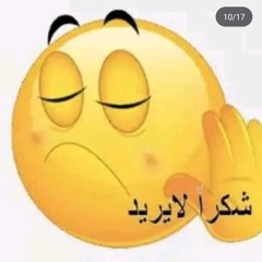 مفطوم مع.(سامي الفطايري) 2024