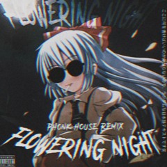 TouHou - FLOWERING NIGHT (Phonk house remix, x1.25 speed) .by XADA危険