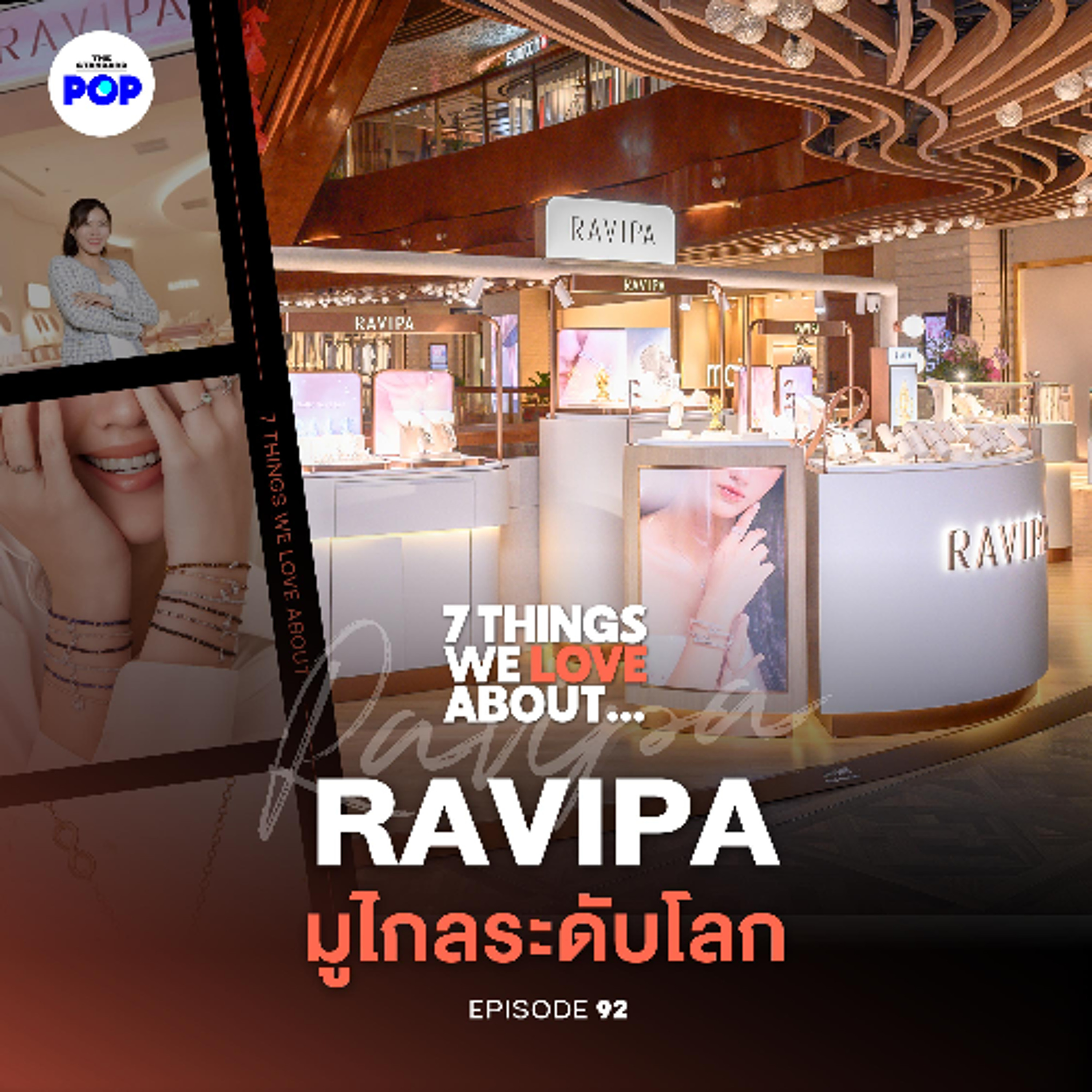 7 Things We Love About… EP.92 | Ravipa แบรนด์เครื่องประดับไทย ที่อยากเติมความโชคดีให้กับทุกคน