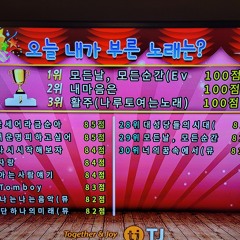 [혼코노] 뮤지컬 프랑켄슈타인 - 위대한 생명 창조의 역사가 시작된다 & 단 하나의 미래 (2022.10.18 Tue)