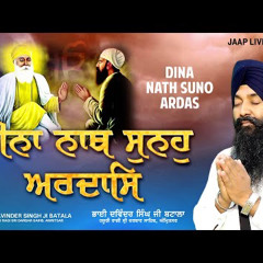 Dina Nath Suno Ardas || Bhai Davinder Singh Ji Batala || Jaap Live.mp3