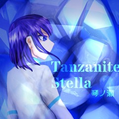 Tanzanite Stella