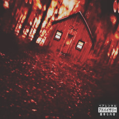 Big Bando Fuck Your Life (PROD. BY KANASHI PANDA)