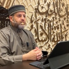 تفسير سورة الفاتحة 4 مع الشيخ الدكتور وليد السمامعة