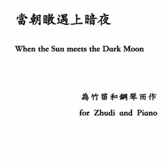 When The Sun Meets The Dark Moon