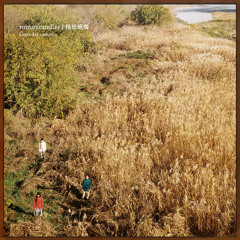 laura day romance　Roman Candles Stream Laura day romance music | Listen to songs, albums