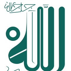 the ode of shaykh abdul qadir