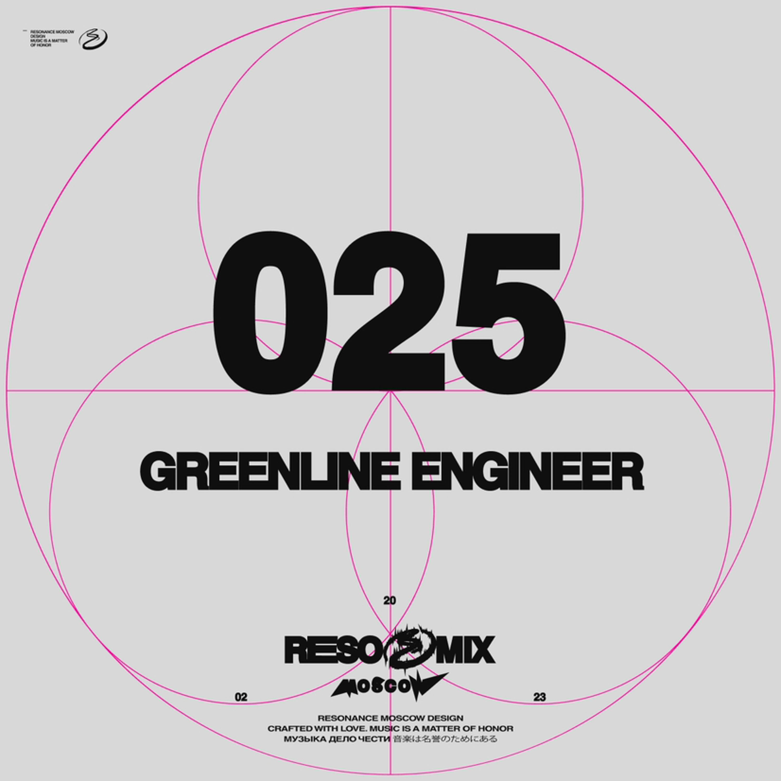 RESOMIX 025: Greenline Engineer episode artwork