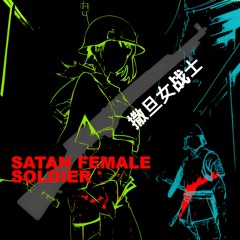 Satan Female Soldier