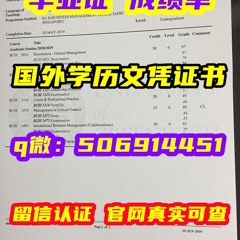 斯威本科技大学毕业证成绩单国外学历文凭证书在线制作  Swinburne University of Technology