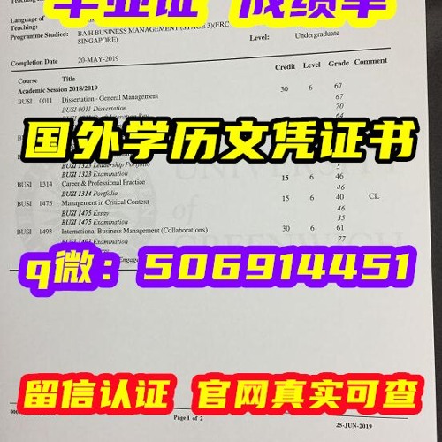 斯威本科技大学毕业证成绩单国外学历文凭证书在线制作  Swinburne University of Technology