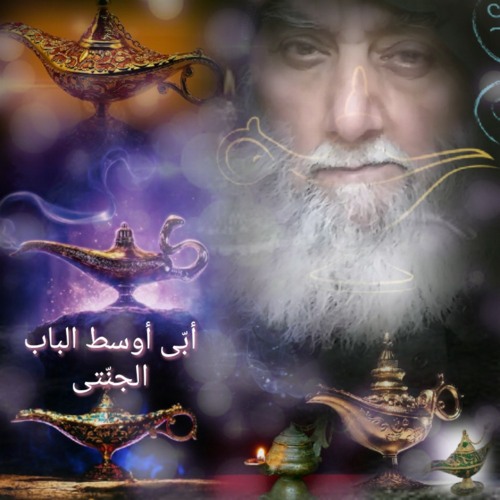 Sajda - Mamta - Khudaiye - Harartt-e-Eemaa - Khatir Dariye Tum - mp3  ( Philosophycal Tranquilliser Traction Of Diverted Deep House Overwheming Dimensional Trances).