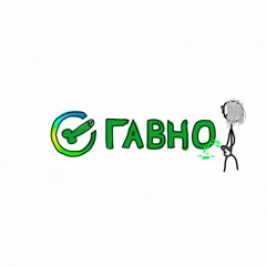 СБЕР PUNK (#ВЕРНИТЕ200)