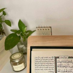 شِفَـــاء ❤️‍🩹
