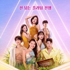 Single's Inferno, Sonified_🫨  feat. MANGO, PURE GOLD, JENNY