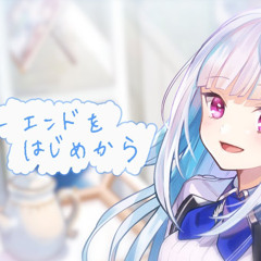 ハッピーエンドをはじめから