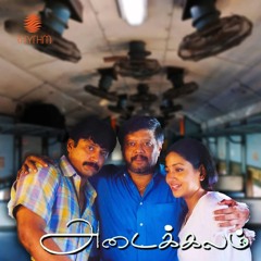 Adi Kalyana Sundhari Yarow