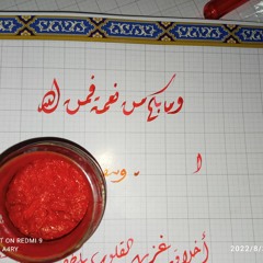 "يأيها الذين آمنوا لا تكونوا كالذين كفروا ..." تلاوة قوية للشيخ الحصري في عزاء جمال عبدالناصر