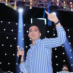 النجم صابر بكرى 2022 اسلك ياللى مش سالك مايسترو حماده العجوز _اغاني_شعبي _حظ_يا_حظ _افراح_شعبي_مصريه