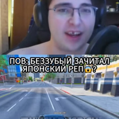 Japan Mylancore prod. jajjag