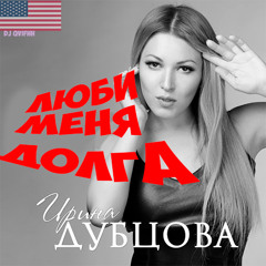 люби меняф ъэ долго ъэ ъэ