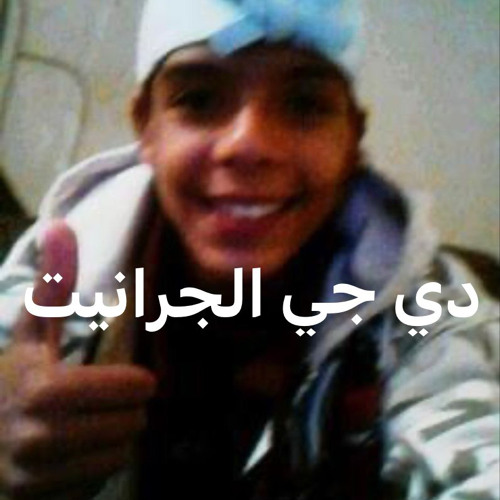 COLOCADA ARABE - MC CHOROS - DJ GRANETTE