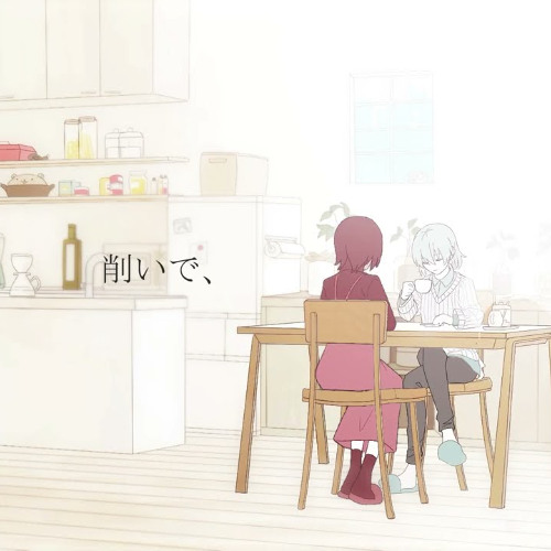 Stream r-906 - 削いで、 (Soide,) feat. Hatsune Miku by zapayowa