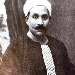 الأديب مصطفى لطفي المنفلوطي