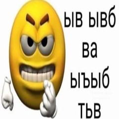 b00gEr fr33style (ft. Yung Tofu Vomit)