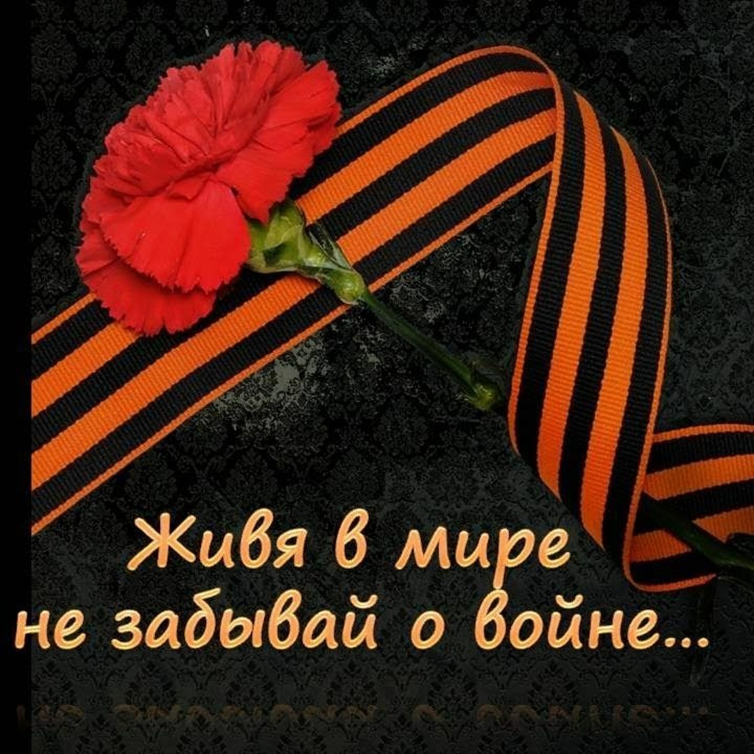Весь мир идёт на меня войной цой. Оруэлл незнание сила. Арт ребёнок на фоне войн. Весь мир идёт на меня войной. Этот мир живет войной.